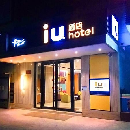 Iu Hotel Guangzhou Jingxi Nanfang Hospital Station Exterior foto
